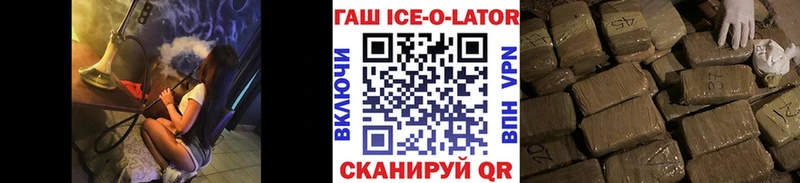 Наркошоп купить Конопля  СОЛЬ  МЕФ  Кокаин  Черногорск