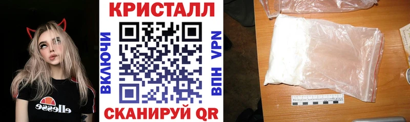 Купить закладки  Черногорск  Амфетамин 97% 