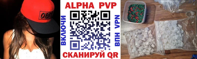 A PVP Crystall Купить закладки Черногорск