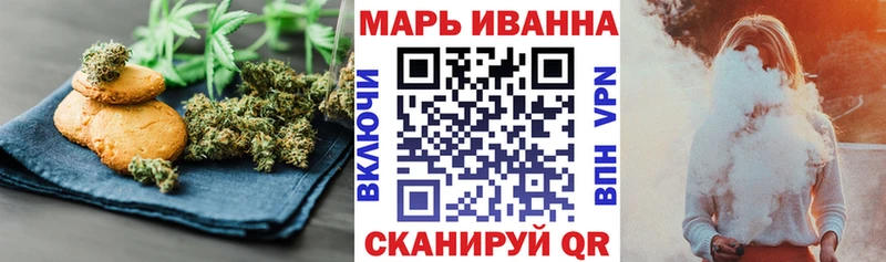 Купить закладки  Черногорск  Cannafood конопля 