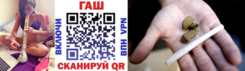 ГАШИШ Ice-O-Lator  Купить где  Черногорск 