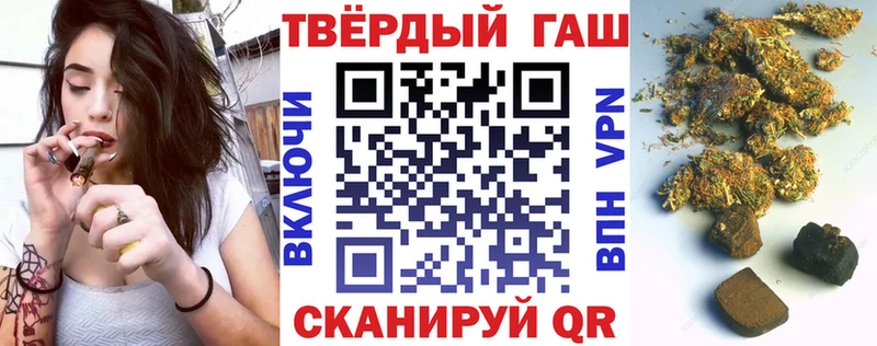 Гашиш Cannabis Черногорск