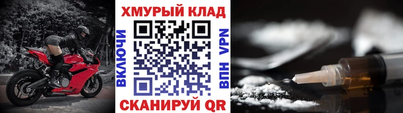 Купить  Черногорск  Героин герыч 