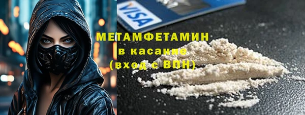 MESCALINE Остров