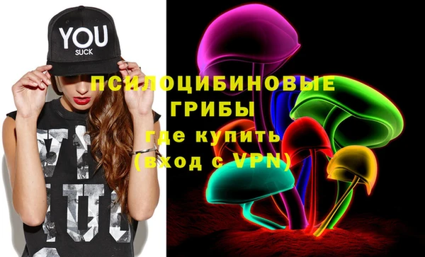 MESCALINE Остров