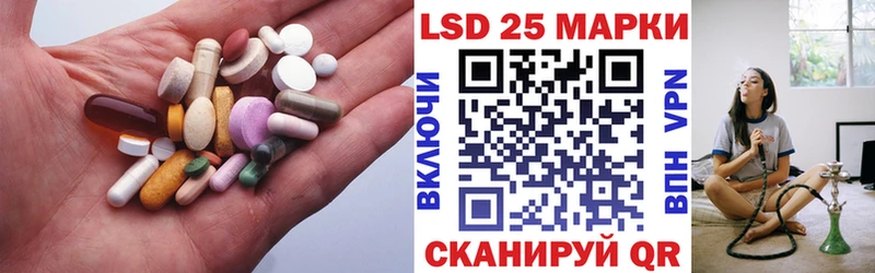Купить закладки  Черногорск  ЛСД экстази ecstasy 