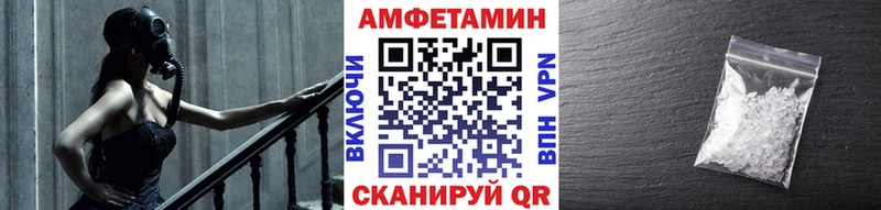 Купить  Черногорск  Первитин пудра