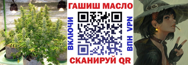 Купить где  Черногорск  ТГК THC oil 